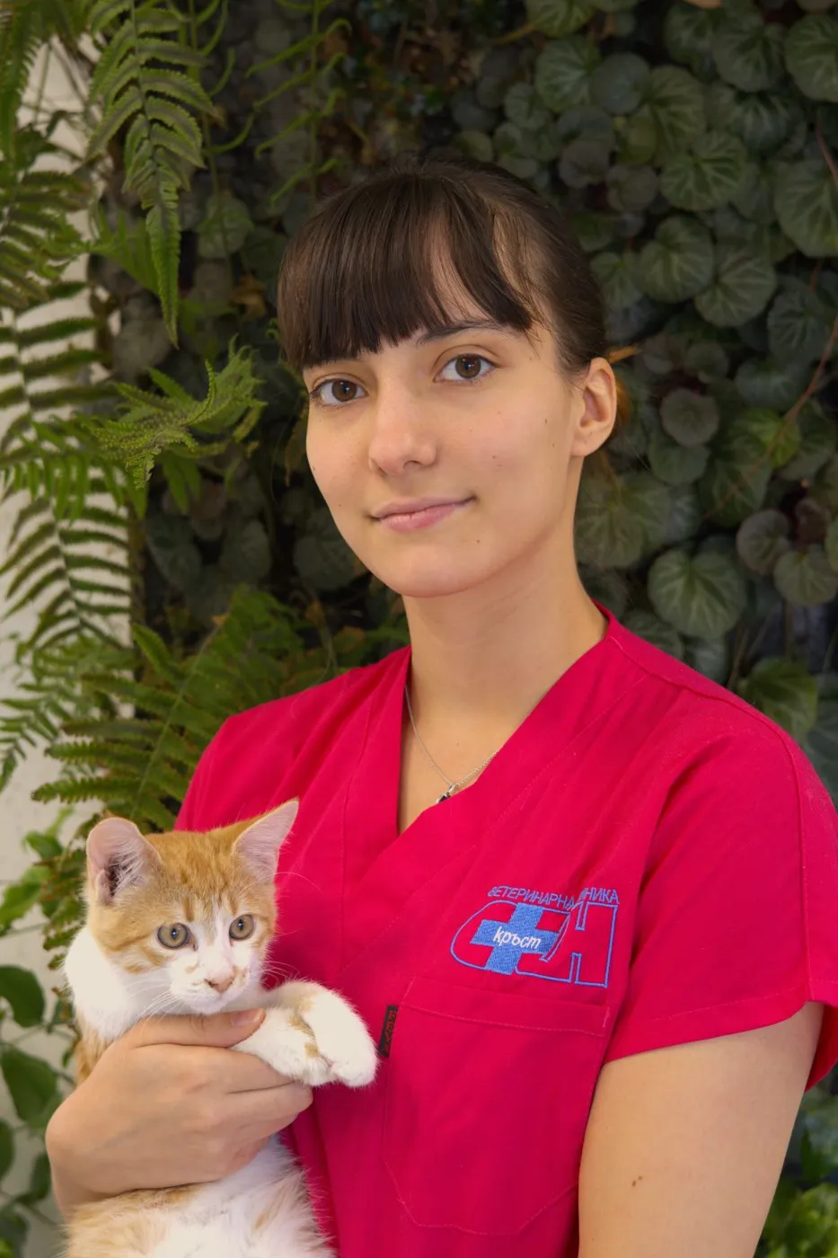 Silvana Ivanova – Animal care, Blue Cross Veterinary Clinic